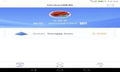 : Tokenim钱包：全面支持Grin币的数字资产管理新选